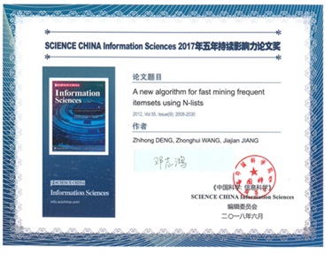 20180911信息91直播
邓志鸿教授获SCIENCE CHINA Information Science 2017年五年持续影响力论文奖.jpg